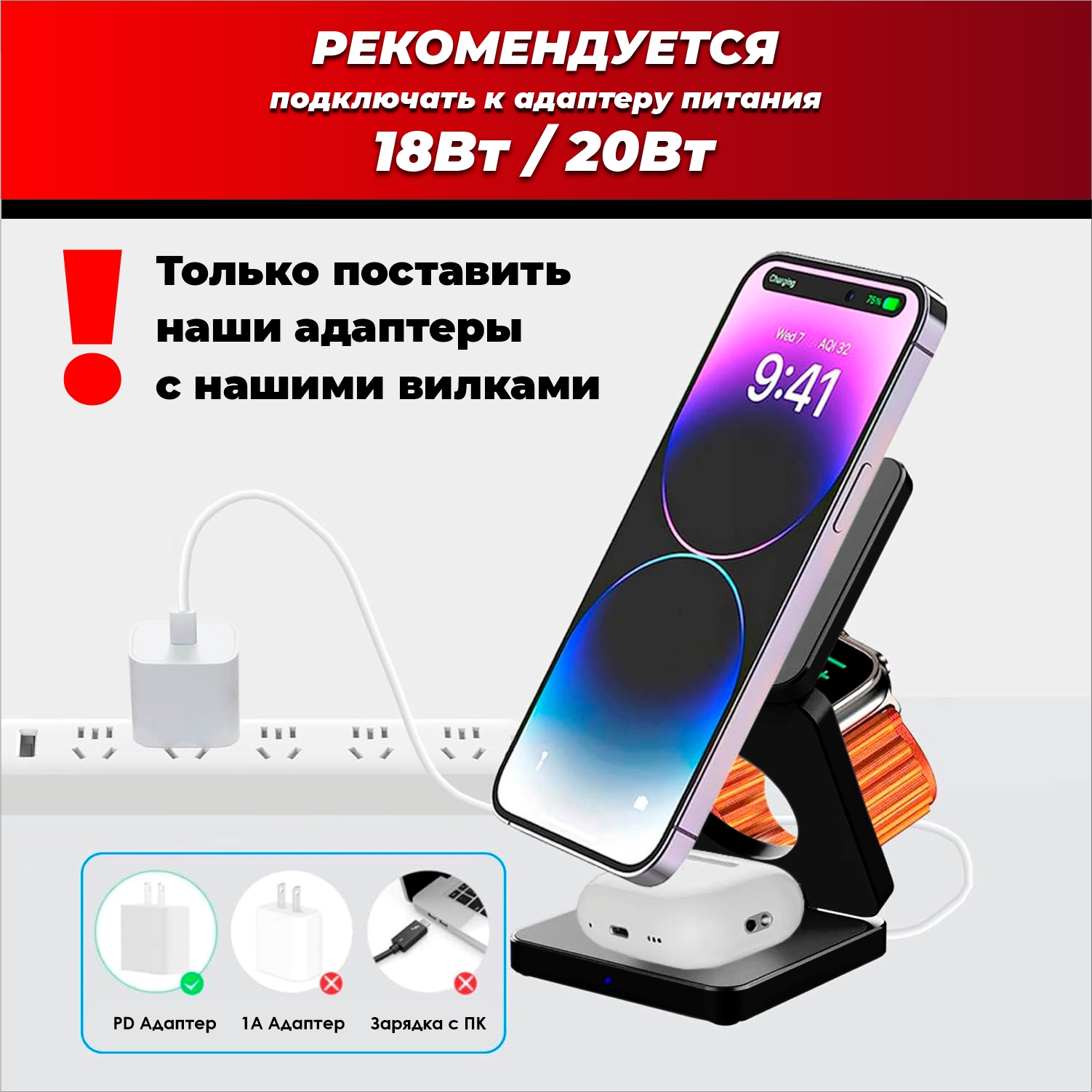 Беспроводная зарядка SmartiNext 3 в 1 черная алюминиевая - фото 8