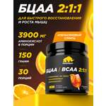 ВСАА 2:1:1 150г Prime Kraft Апельсиновый спритц