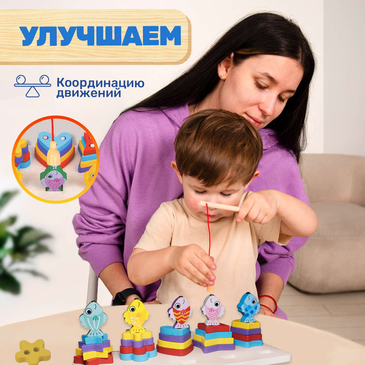 Игрушка BONNY CAT сортер - фото 15