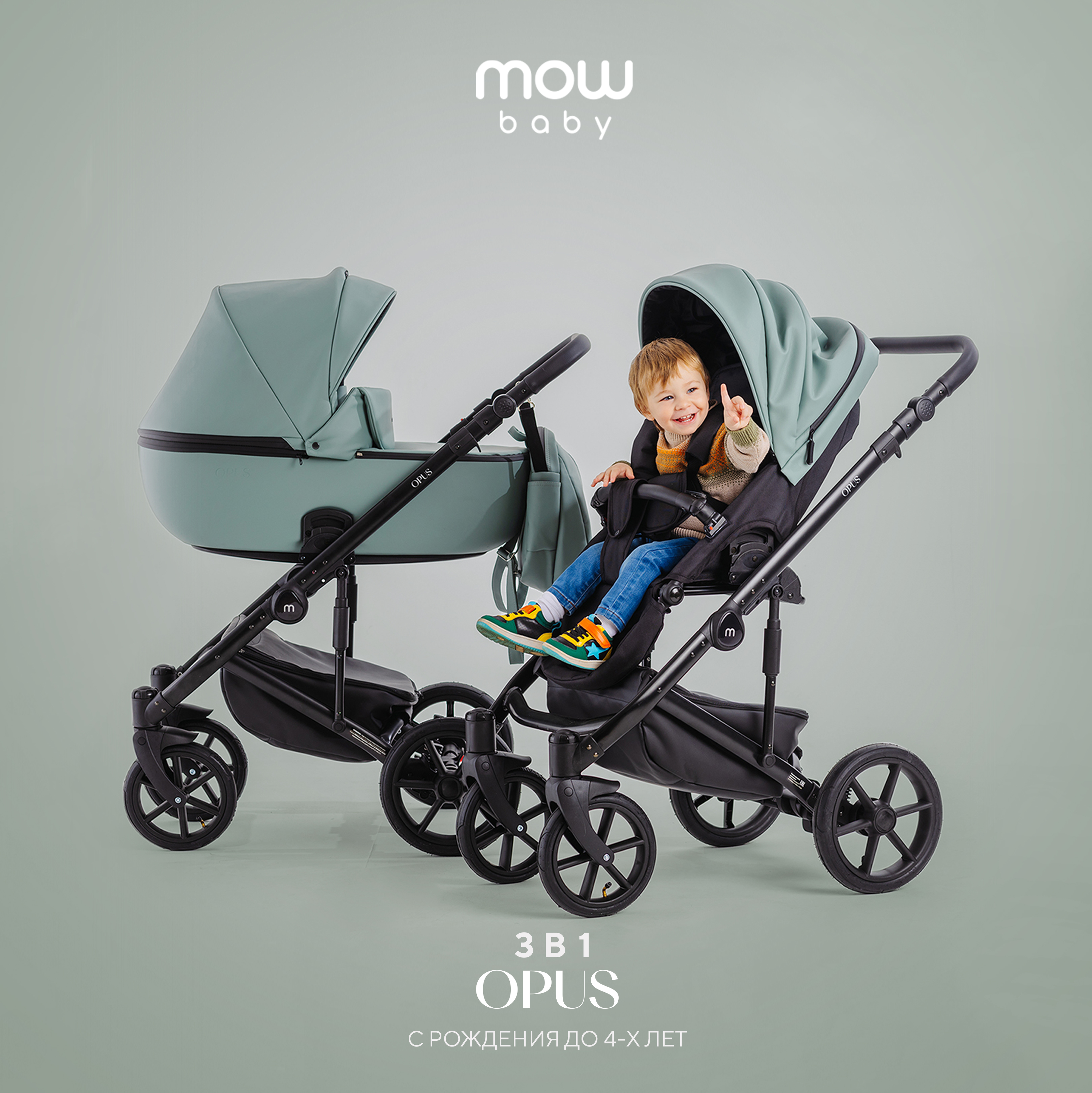 Коляска 3в1 MOWbaby Opus pine green - фото 1
