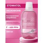 Ополаскиватель STOMATOL с пробиотиком 500 мл