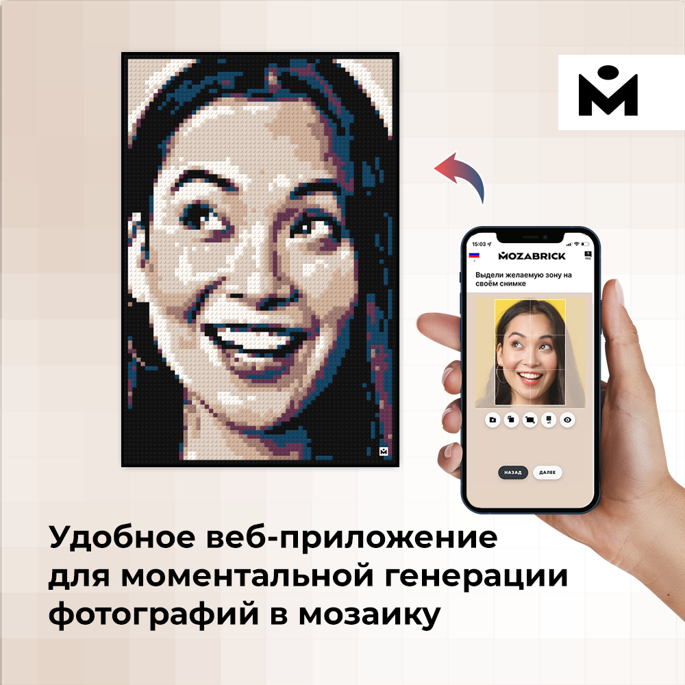 Конструктор Mozabrick Фото-конструктор - фото 5