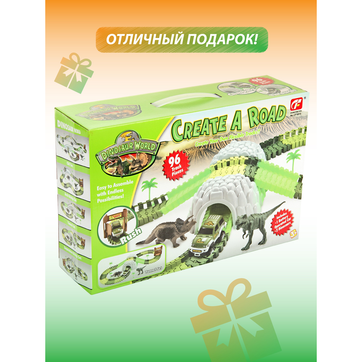 Трек Veld Co 57971 - фото 6