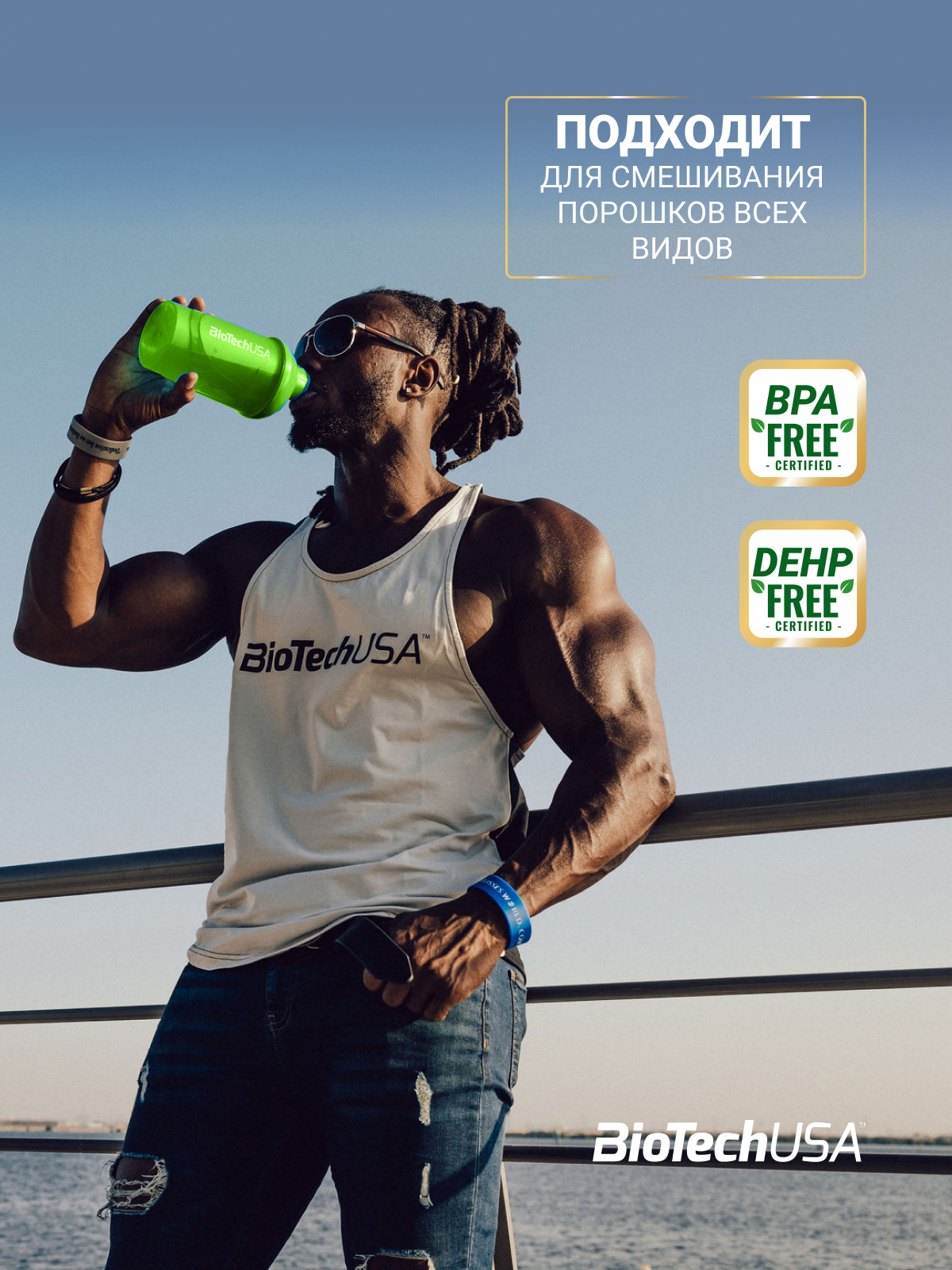 Шейкер BiotechUSA WAVE 600 600 мл - фото 6