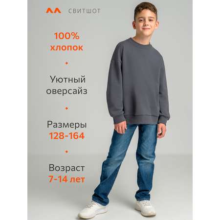 Свитшот HappyFox