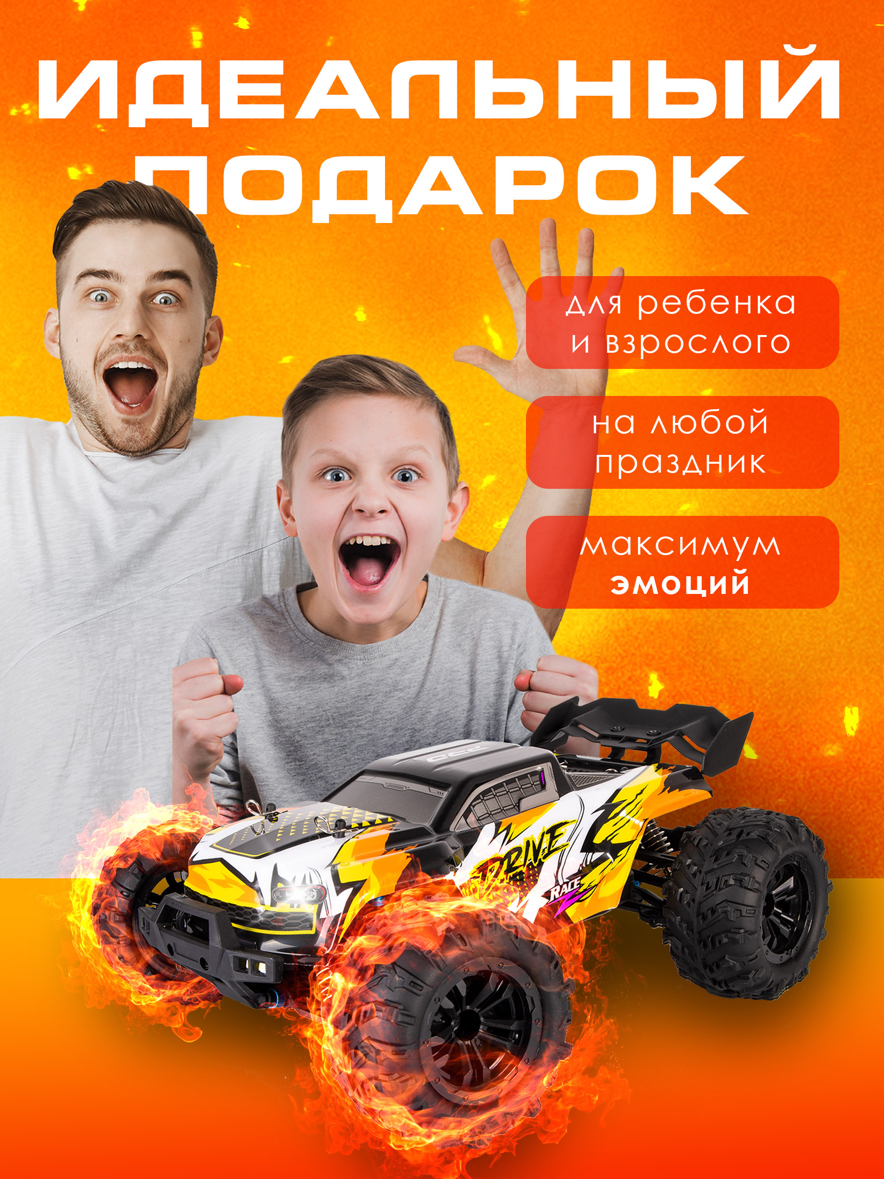 Монстр-трак РУ BAZUMI Машина на пульте управления 80 1:16 - фото 5