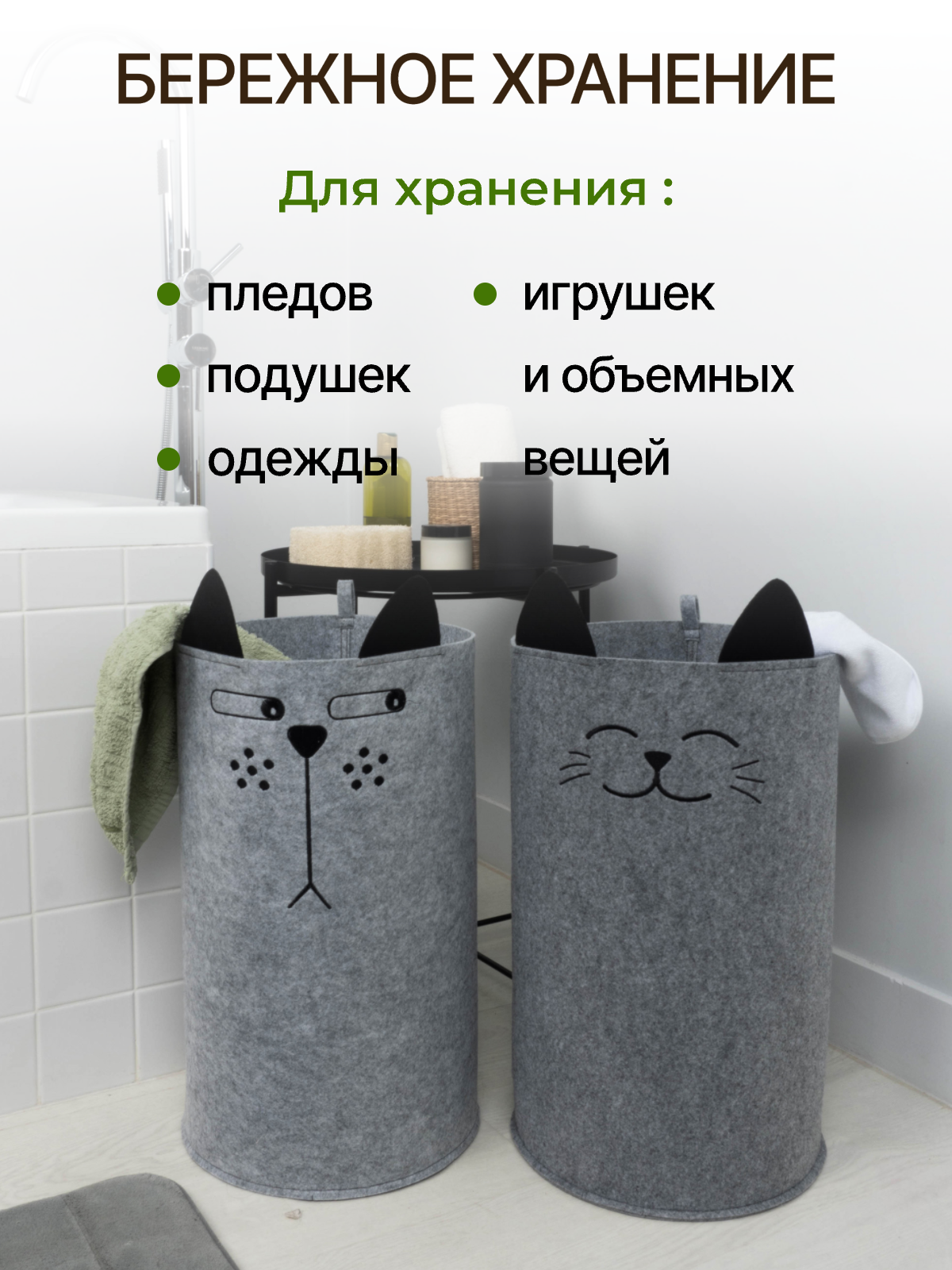 Набор органайзеров Eva для хранения Котик/Котяра - фото 4