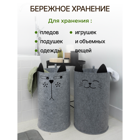 Набор органайзеров Eva для хранения Котик/Котяра