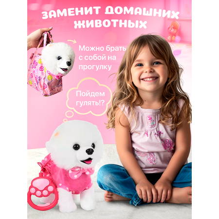 Мягкая игрушка FAVORITSTAR DESIGN собачка Собачка интерактивная 24 см
