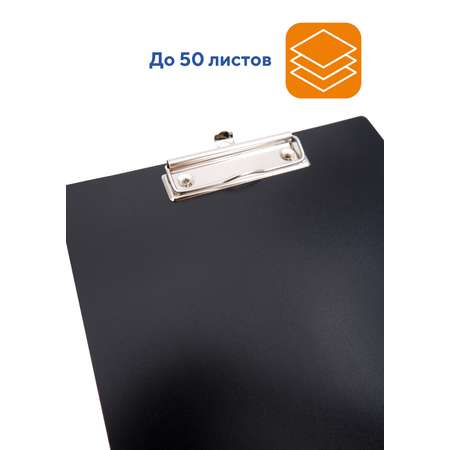 Планшет WORKMATE А4