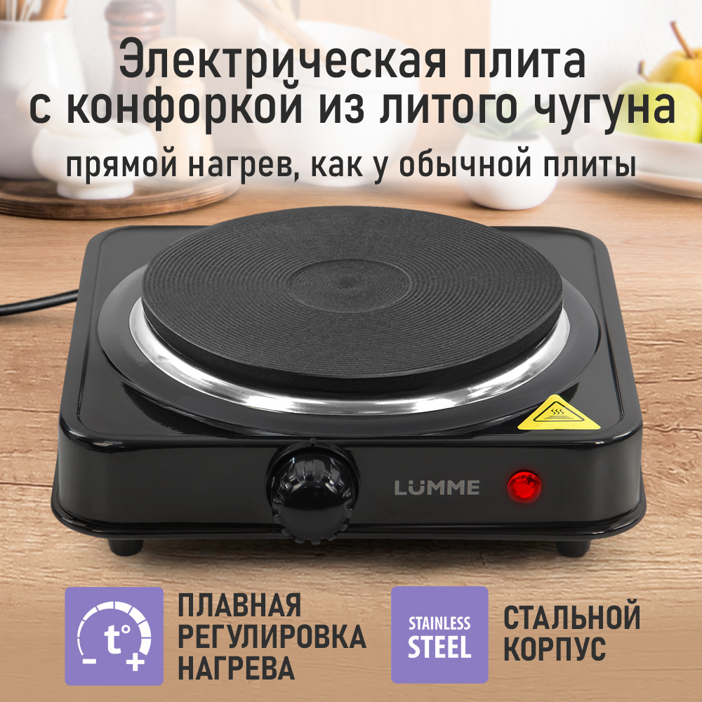 Электрическая плитка LUMME LU-HP3716A - фото 2