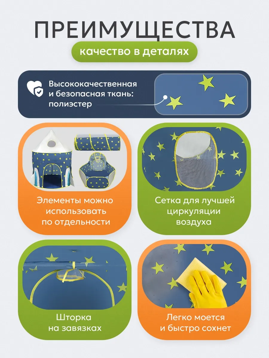Палатка Рыжий кот С туннелем - фото 3