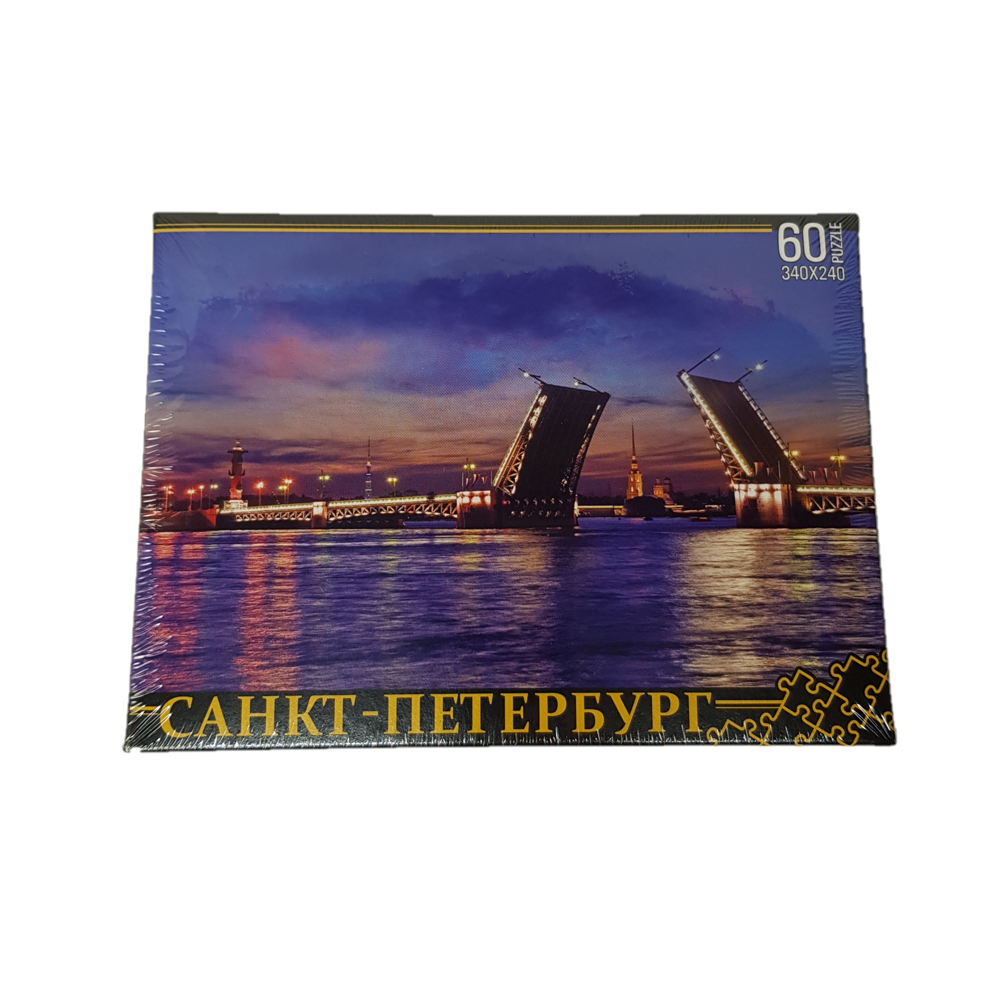Пазл Нескучные игры классический - фото 1