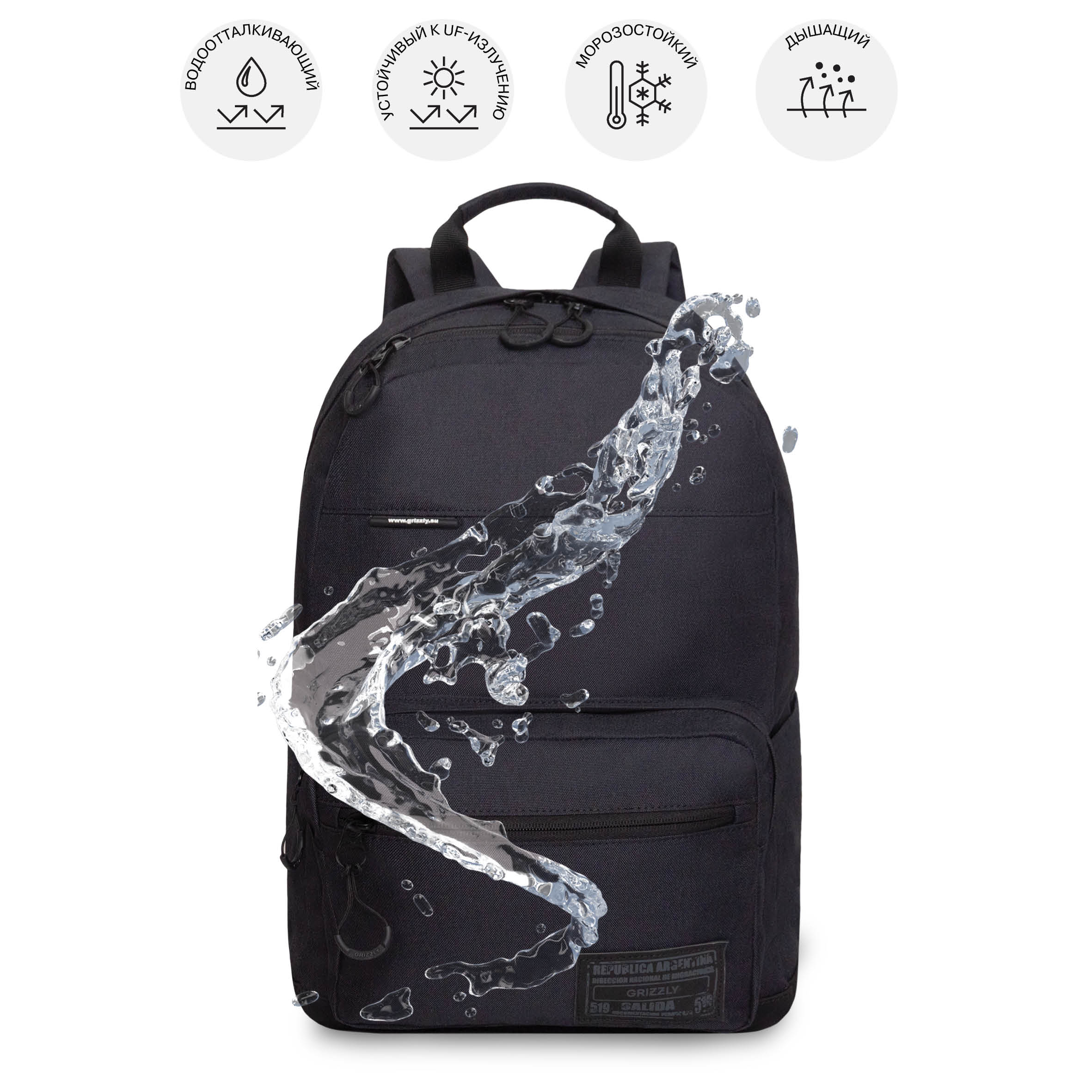 Рюкзак Grizzly для мальчика - фото 10