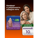 Подгузники для взрослых Depend M/L 10 шт.