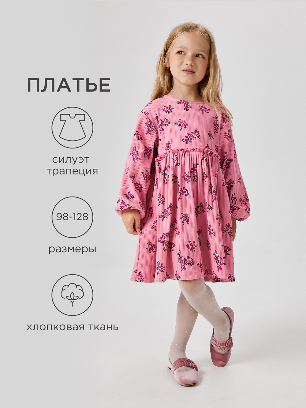 Платье Acoola 20220200879_0092605 - фото 2