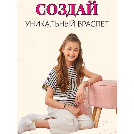 Набор для творчества Make it Real плетение Мини цепи и шармы JuicyCouture