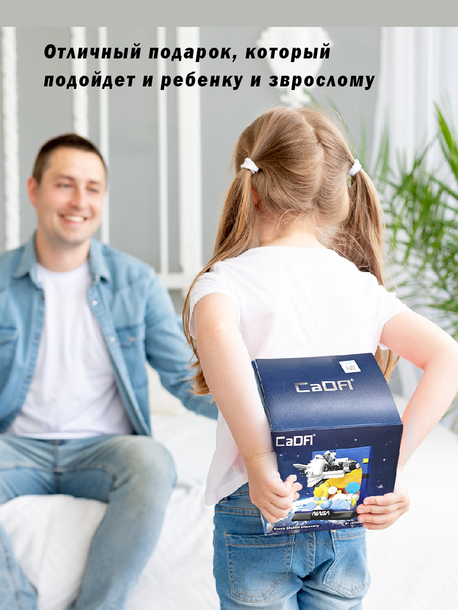 Конструктор CaDa TBY.C56041W 250 дет. - фото 5