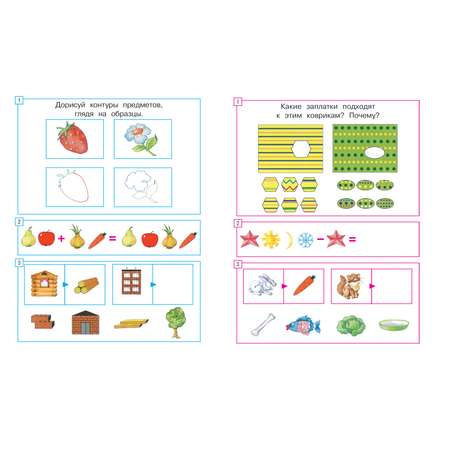 Книга Махаон Задачки для ума Развиваем мышление 5-6лет