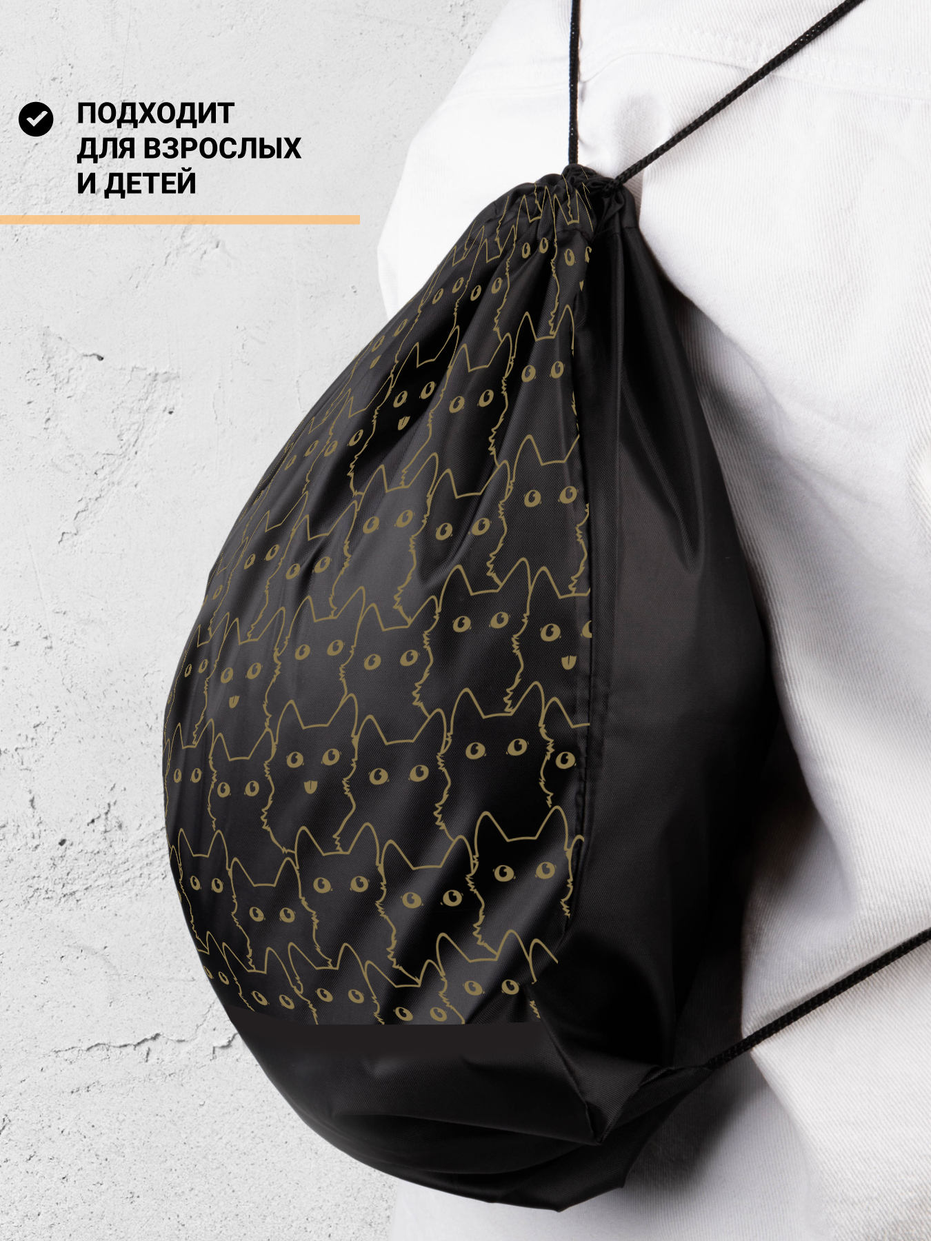 Мешок для обуви AXLER - фото 8