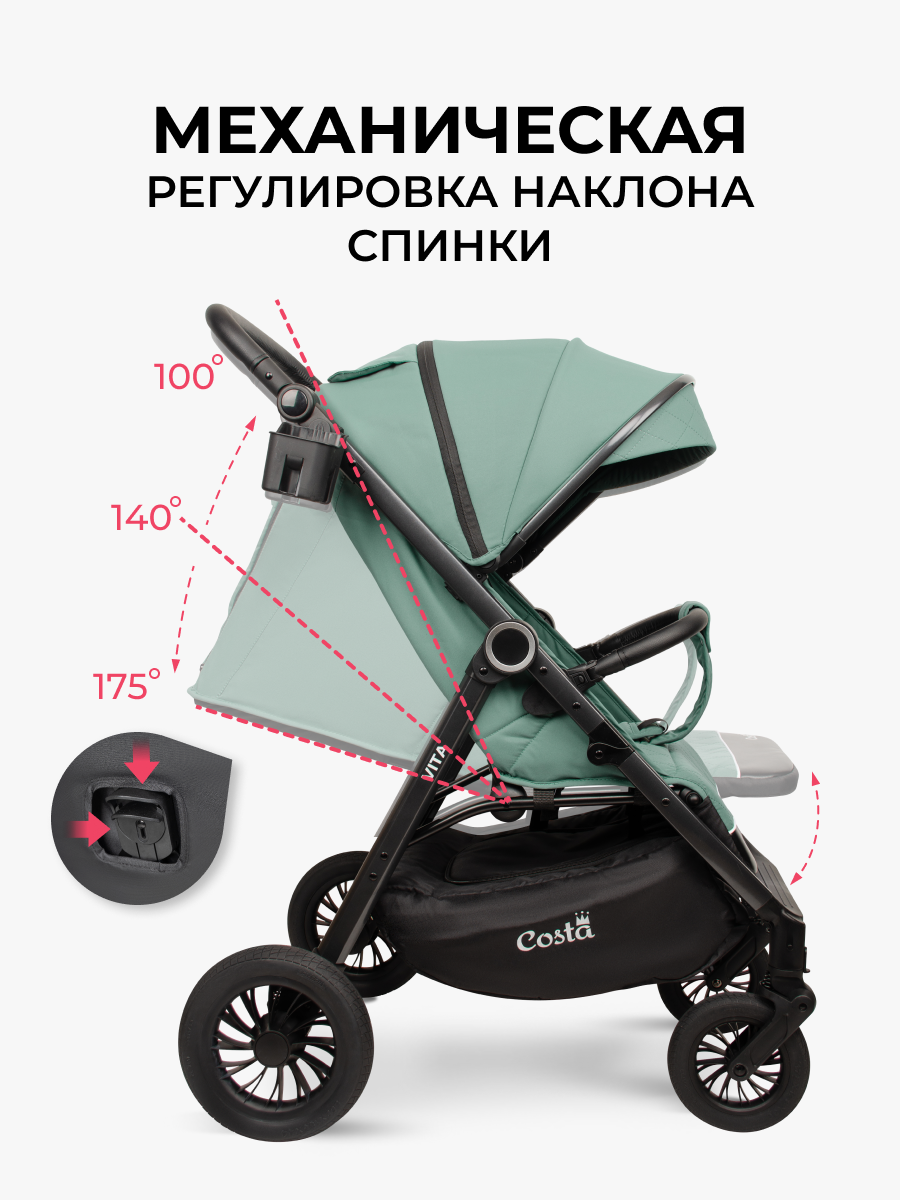 Коляска прогулочная Costa Вита зеленый - фото 3