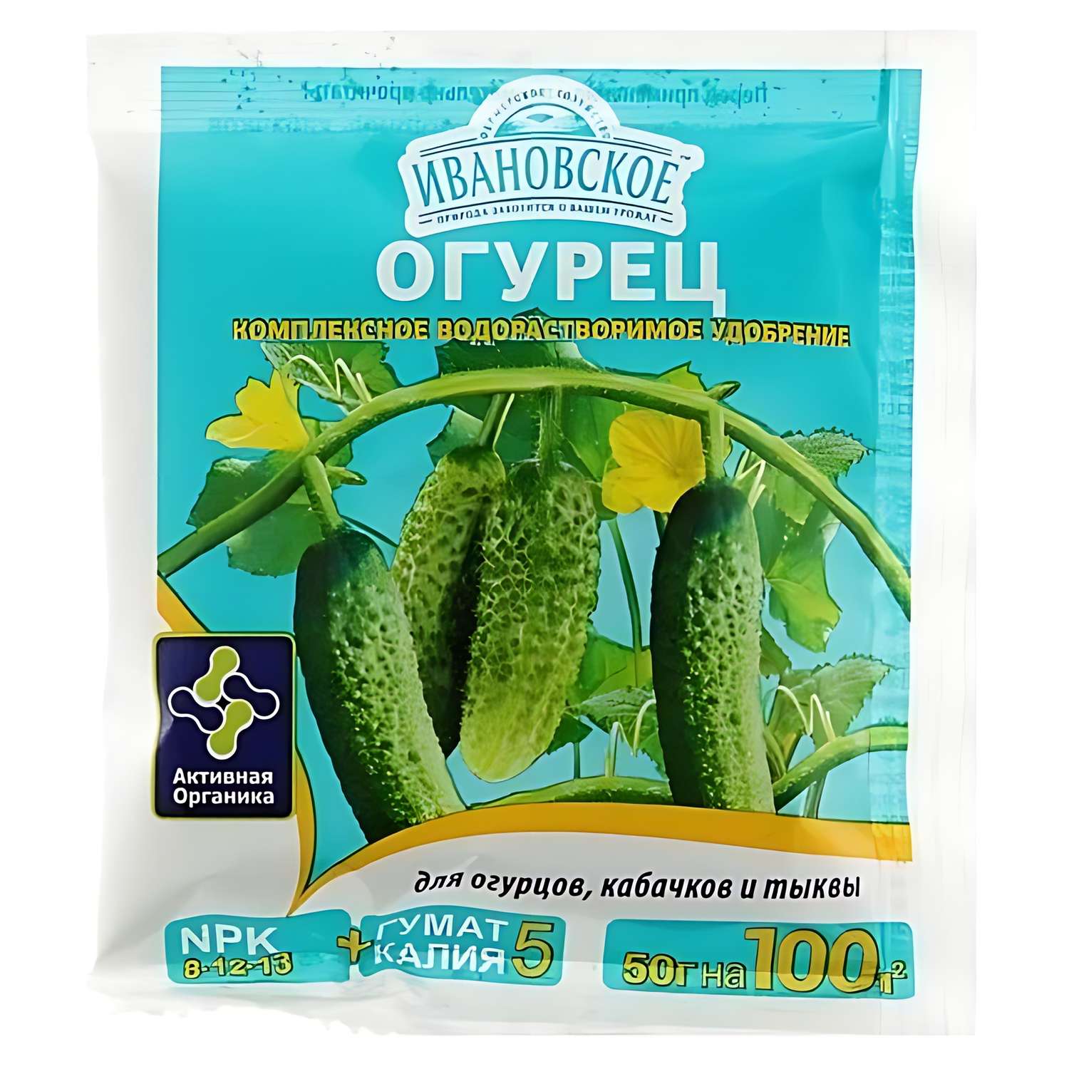 Минеральное удобрение Фермерское Хозяйство Ивановское Огурец-кабачок 50г - фото 2
