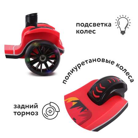 Самокат Kreiss трехколесный