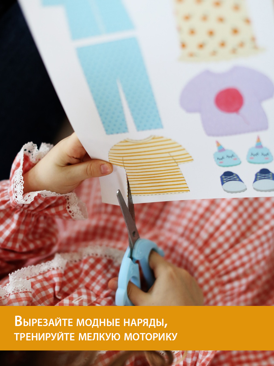 Набор для творчества "Куклы-подружки Бьюти салон" , раскраска игрушек, рисование по дереву, игра в одевание кукол - фото 6