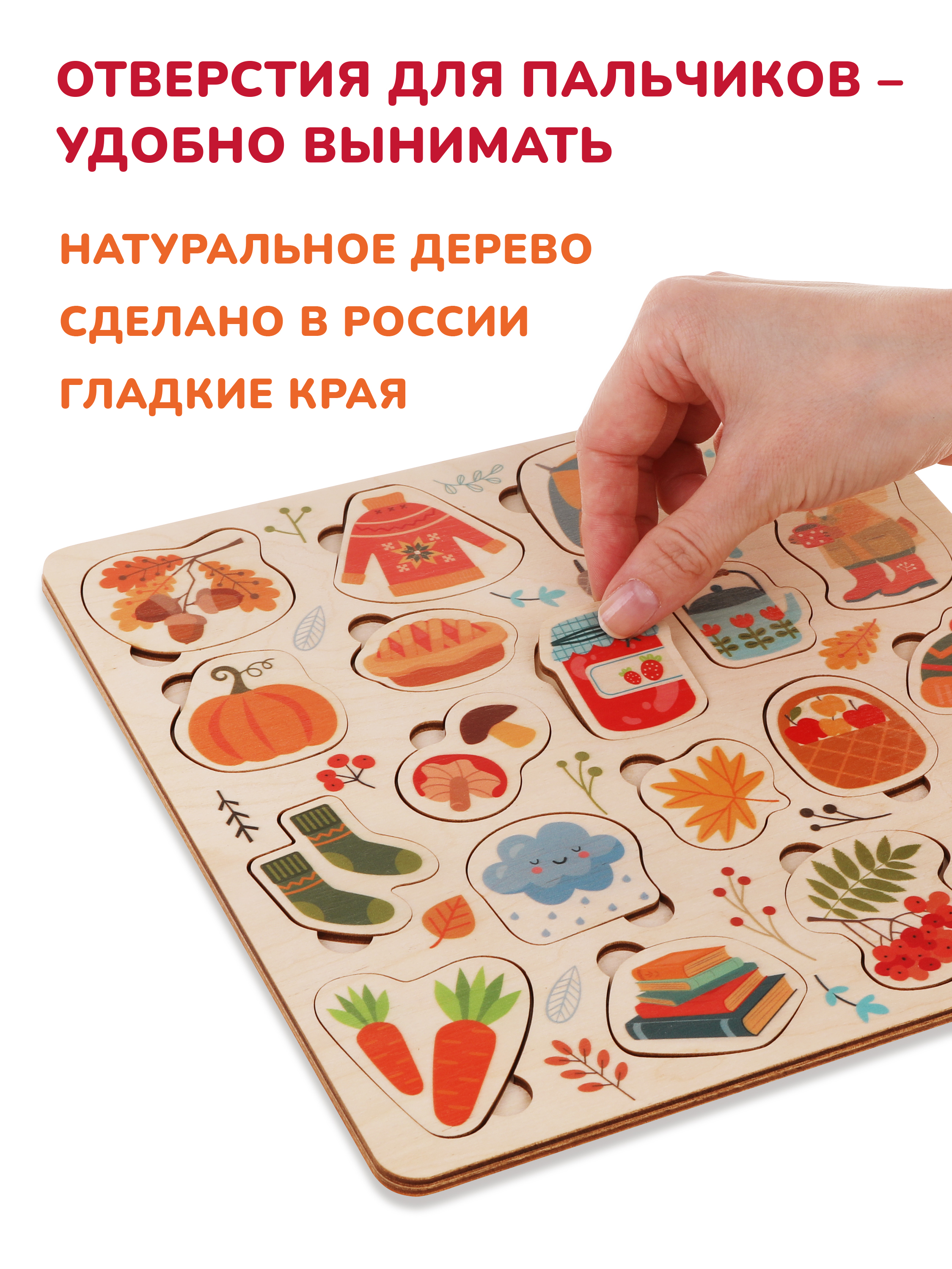 Игрушка Mapacha сортер Осень - фото 7