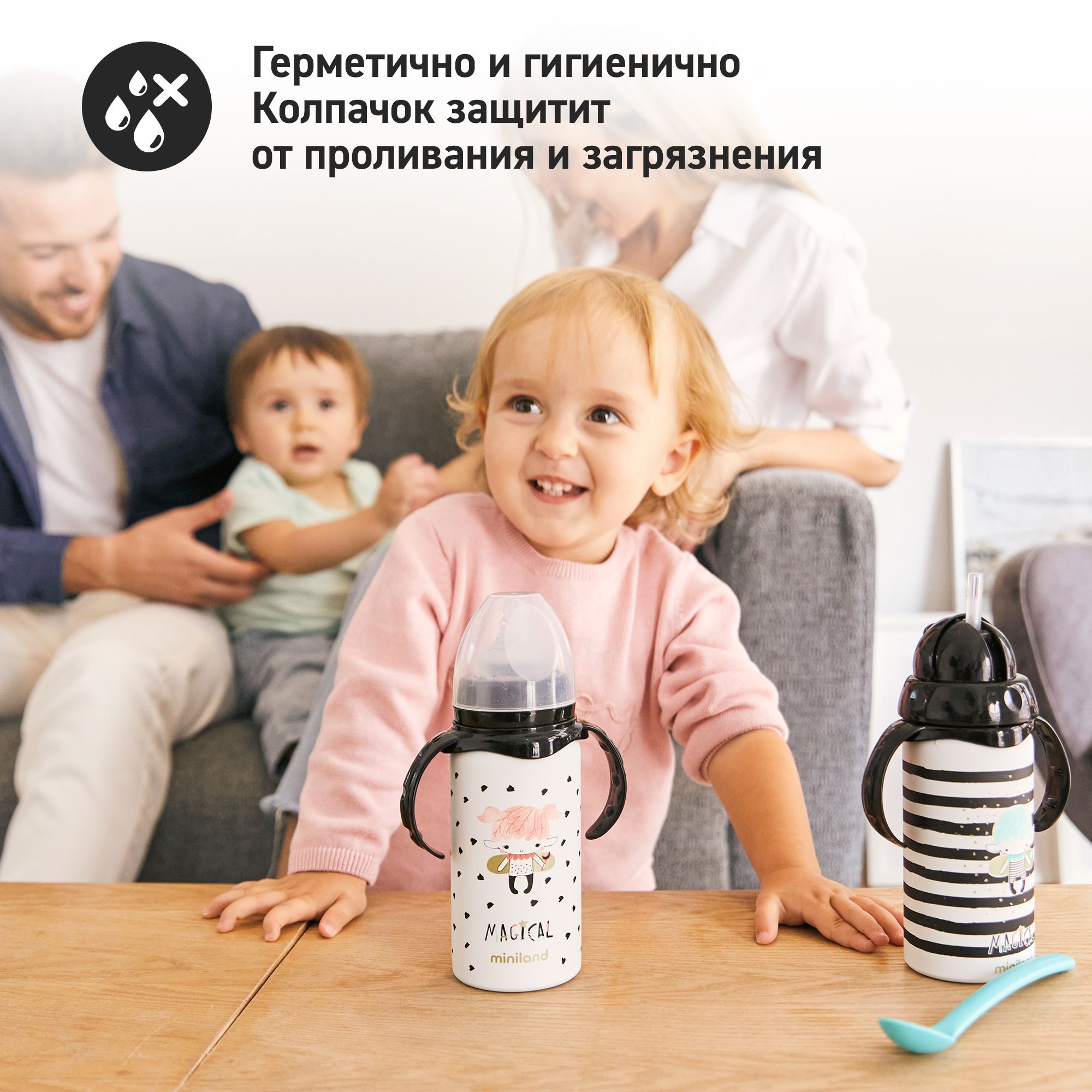 Термопоильник Miniland с соской и ручками Thermobaby Magical 240 мл - фото 7