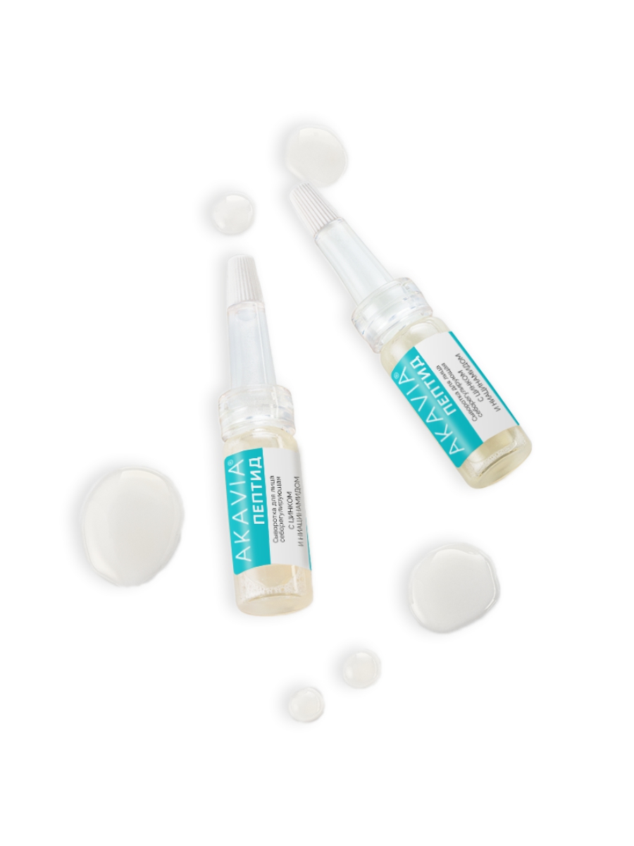 Сыворотка АКАВИЯ Anti-Аcne дневная с цинком - фото 18