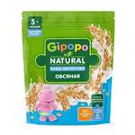 Каша Gipopo молочная овсяная 180г с 5 месяцев