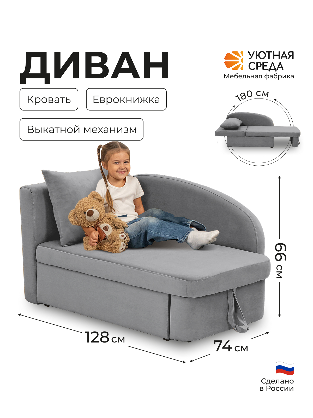 Диван Уютная среда Д100 бежевый - фото 1