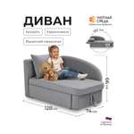 Диван Уютная среда Д100 бежевый