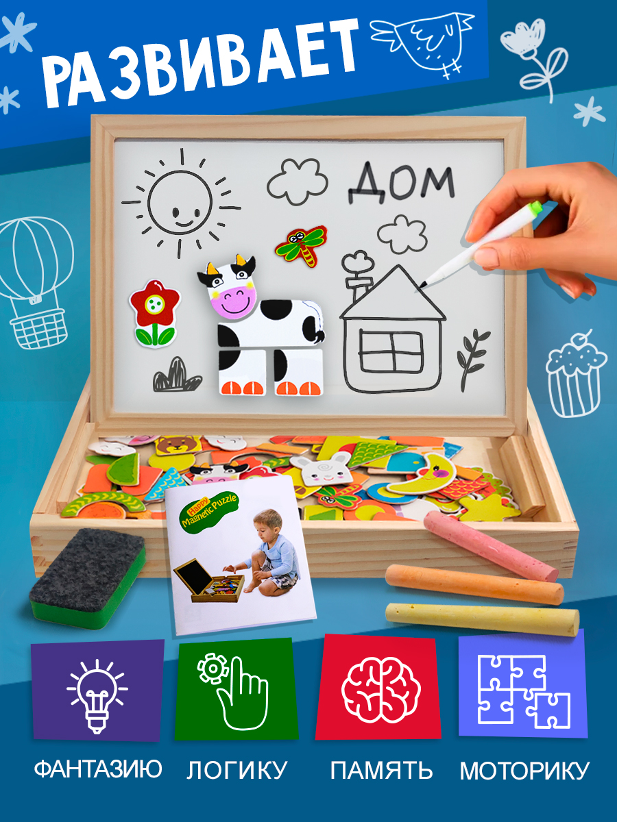 Настольная игра Skytiger Игровой набор с магнитами - фото 7