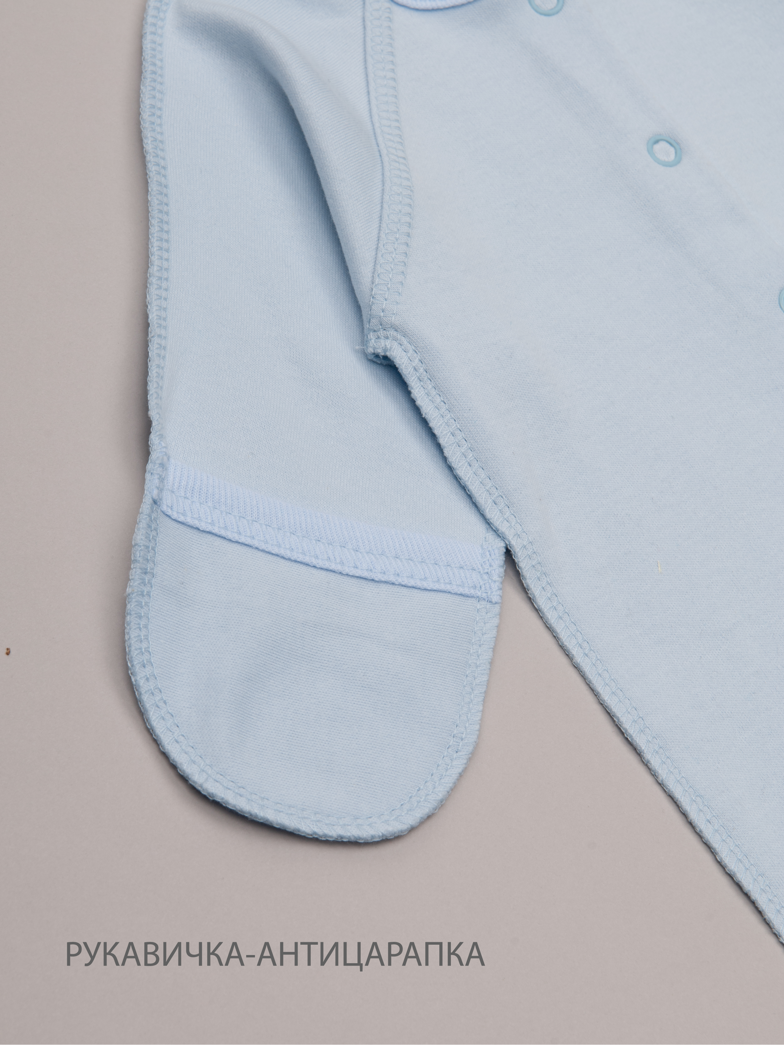 Комбинезон ТРИЯ 1007 интелок голубой - фото 3