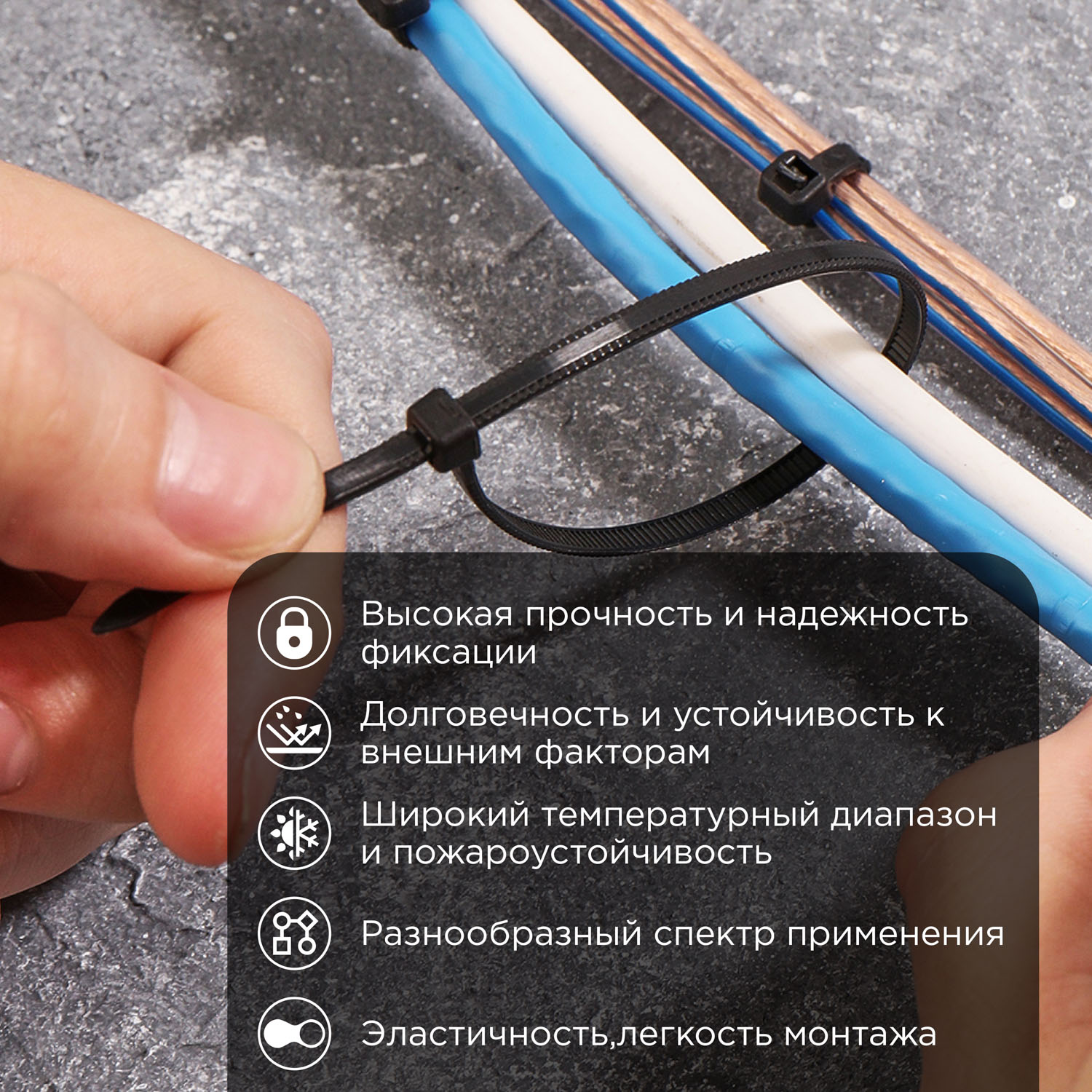 Стяжка нейлоновая REXANT с тройным замком 200x3.6 мм черная 100 штук - фото 1