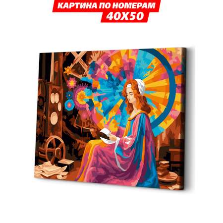 Картина по номерам Art sensation Вдохновение в ассортименте