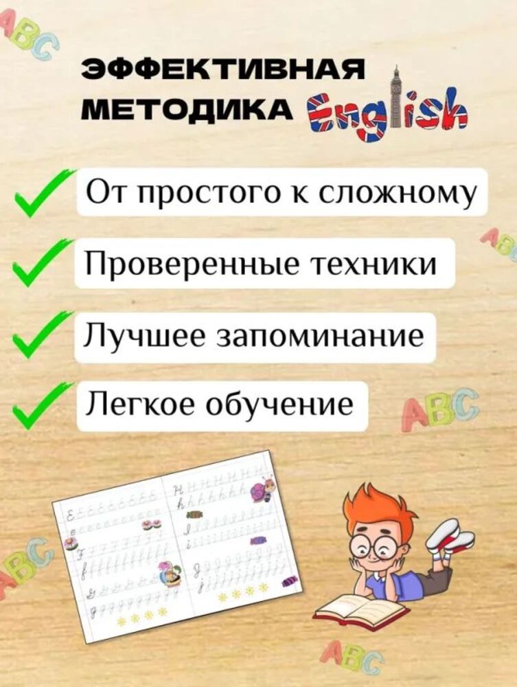 Книги ИД Лев Универсальный тренажер Дошкольное обучение - фото 4