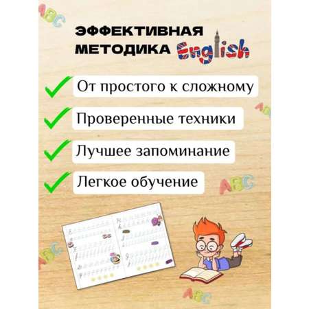 Книги ИД Лев Универсальный тренажер Дошкольное обучение