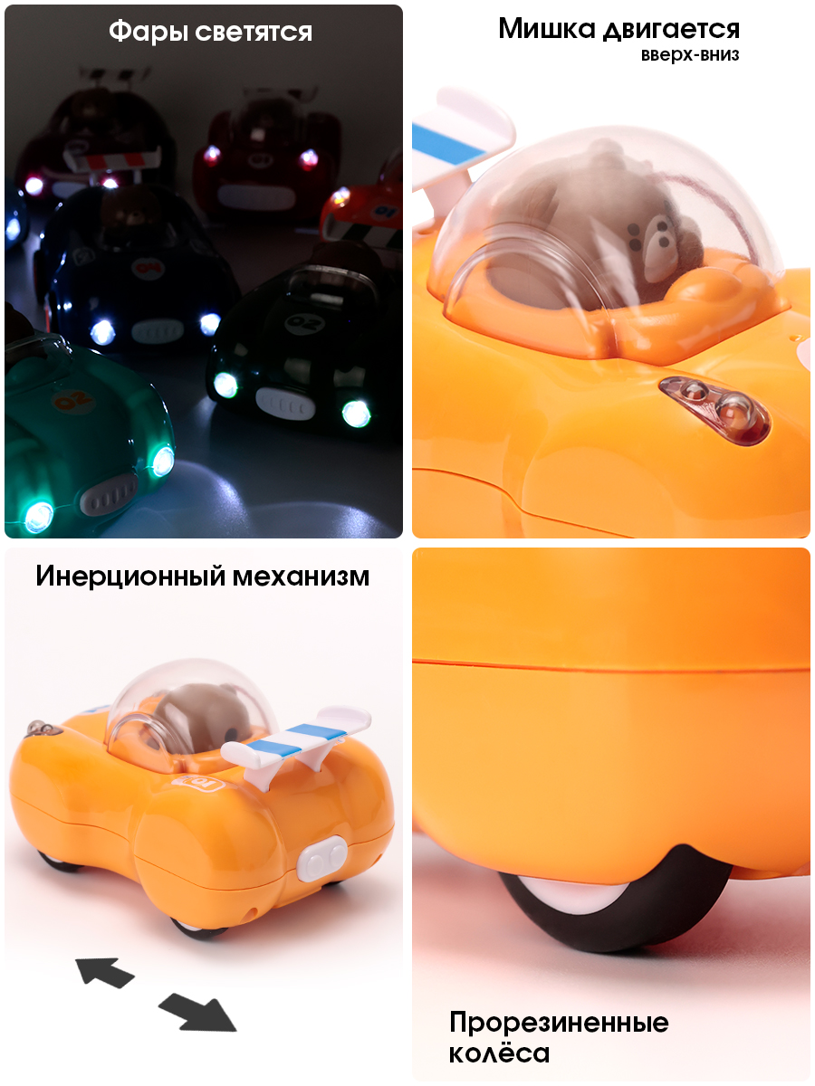 Автомобиль TIPTOPOLIS желтый светящиеся фары - фото 2