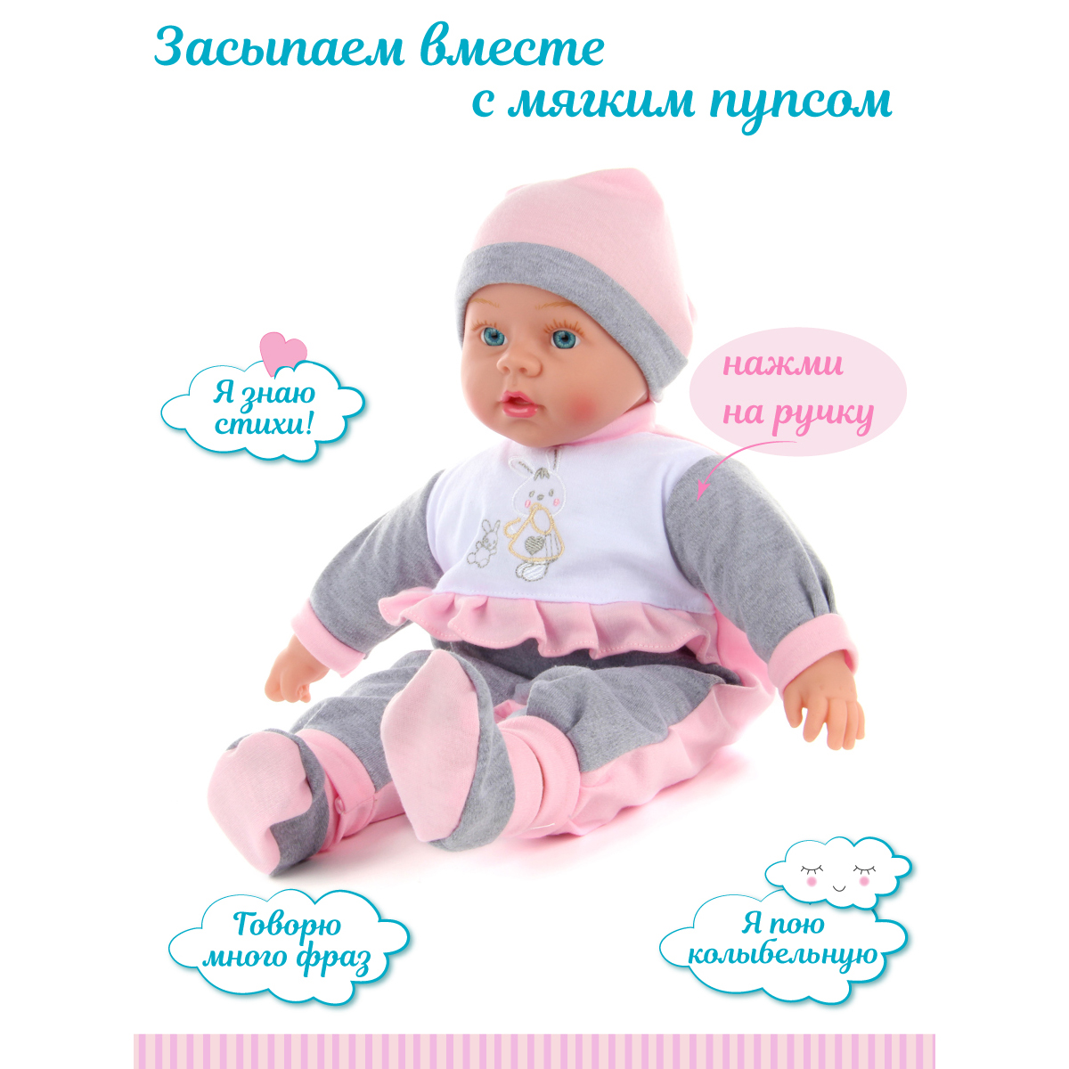 Кукла пупс Lisa Doll 97044 - фото 5