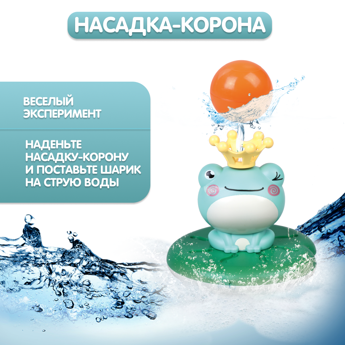 Игрушка Жирафики - фото 6