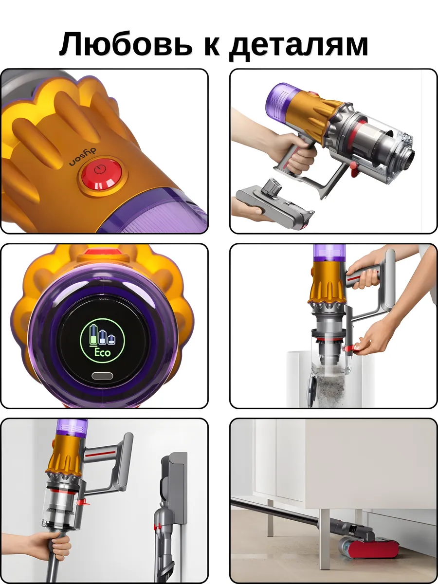 Беспроводной моющий пылесос Dyson v15s CASTLELADY Detect Submarine вертикальный - фото 11