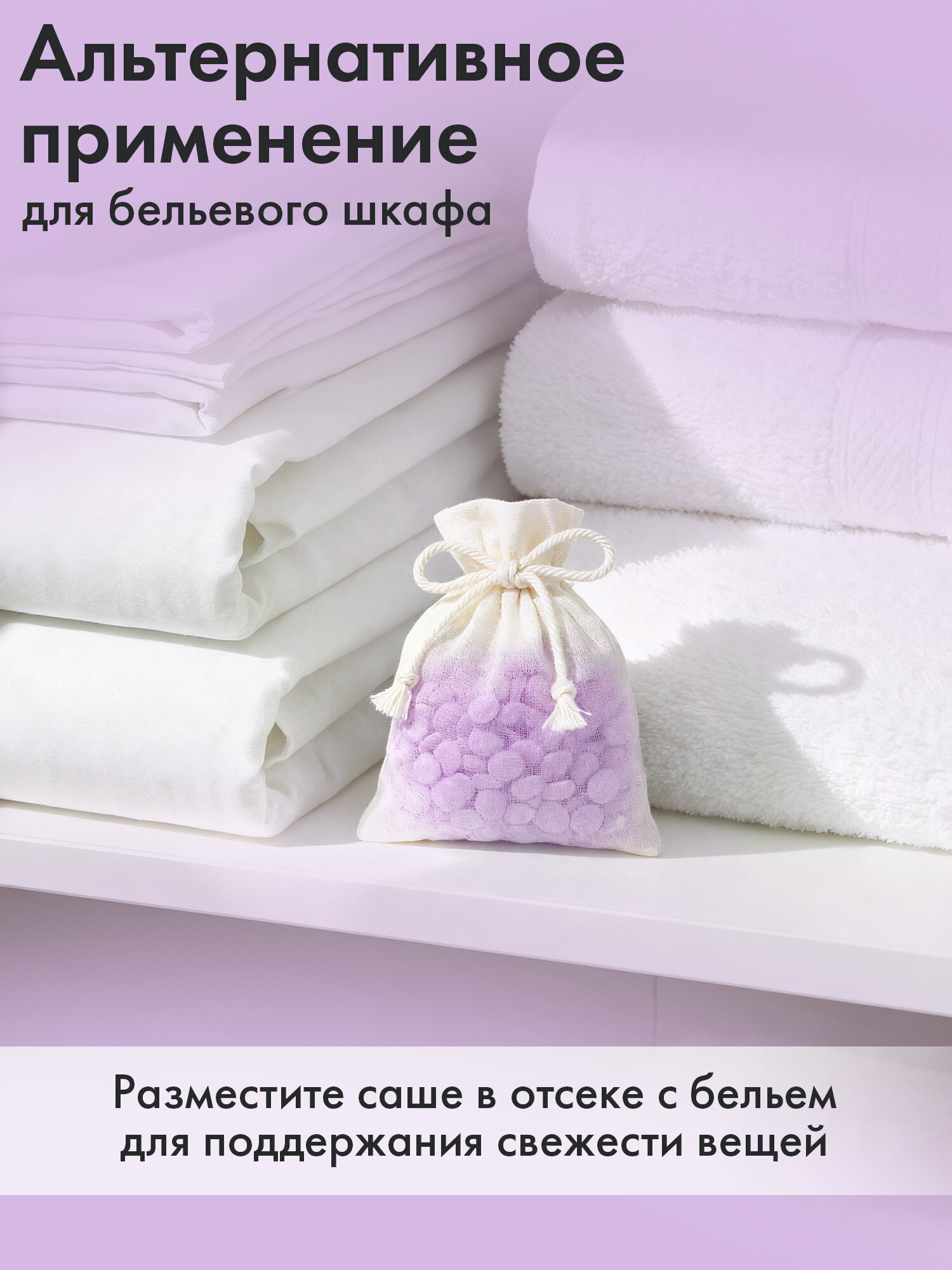 Кондиционер Perklin Аметист и цветущий сад 0.25 кг - фото 7