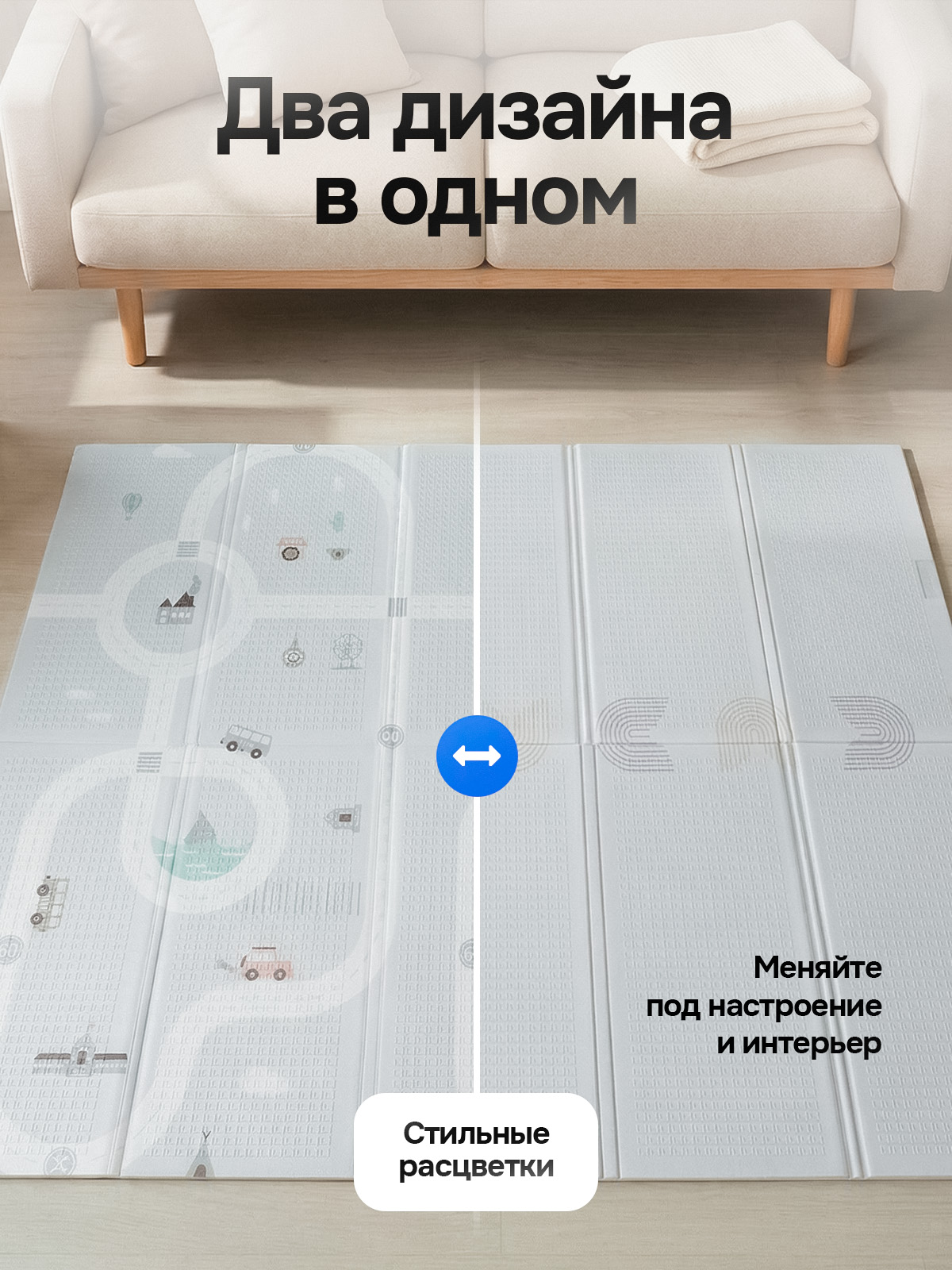 Детский складной коврик METOMI Серые дорожки/Радуги 180 x 150 см - фото 5