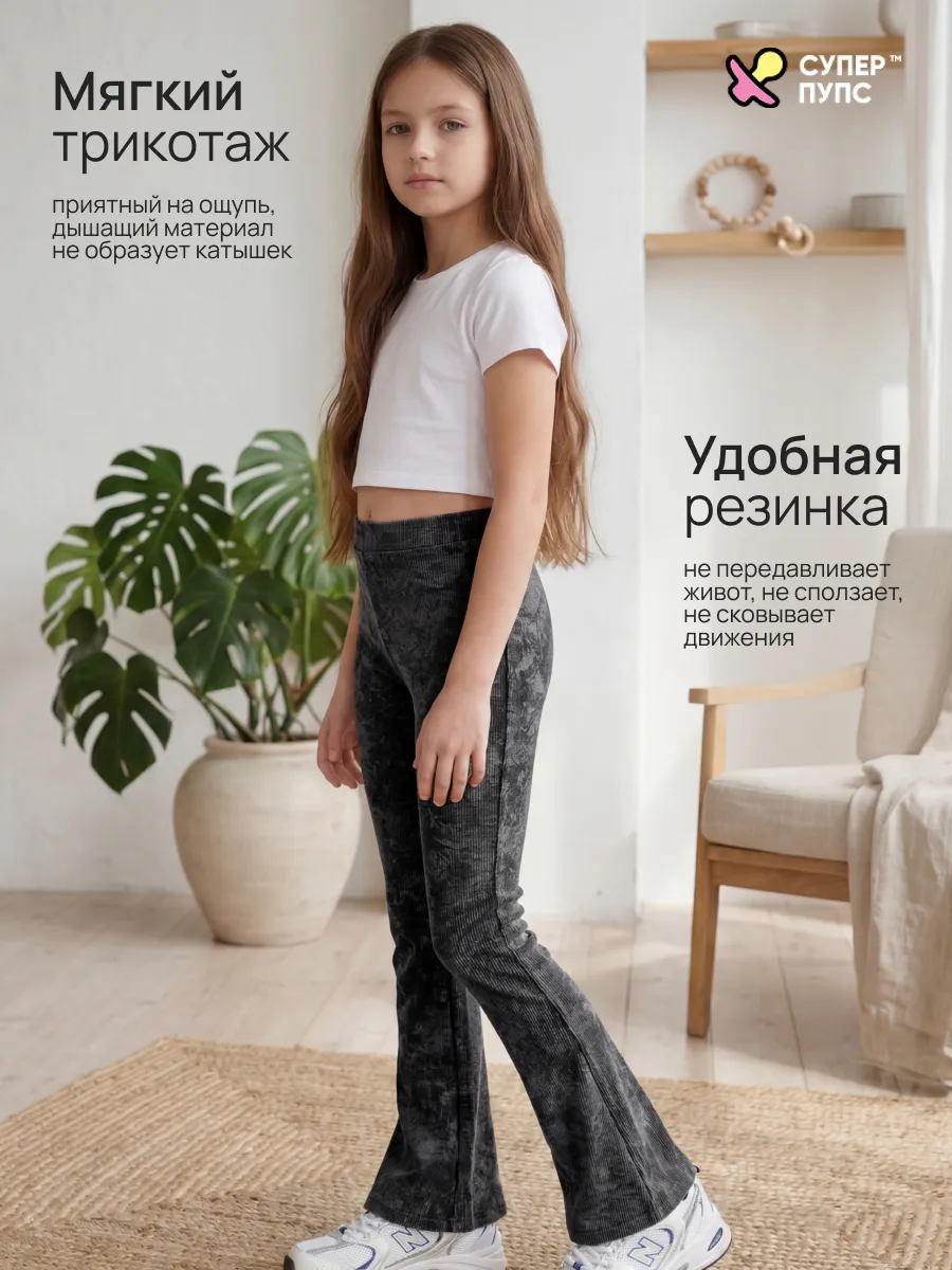 Леггинсы 2 шт Супер Пупс 2пр/леггинсы/клеш/варенка/черный/графит - фото 4