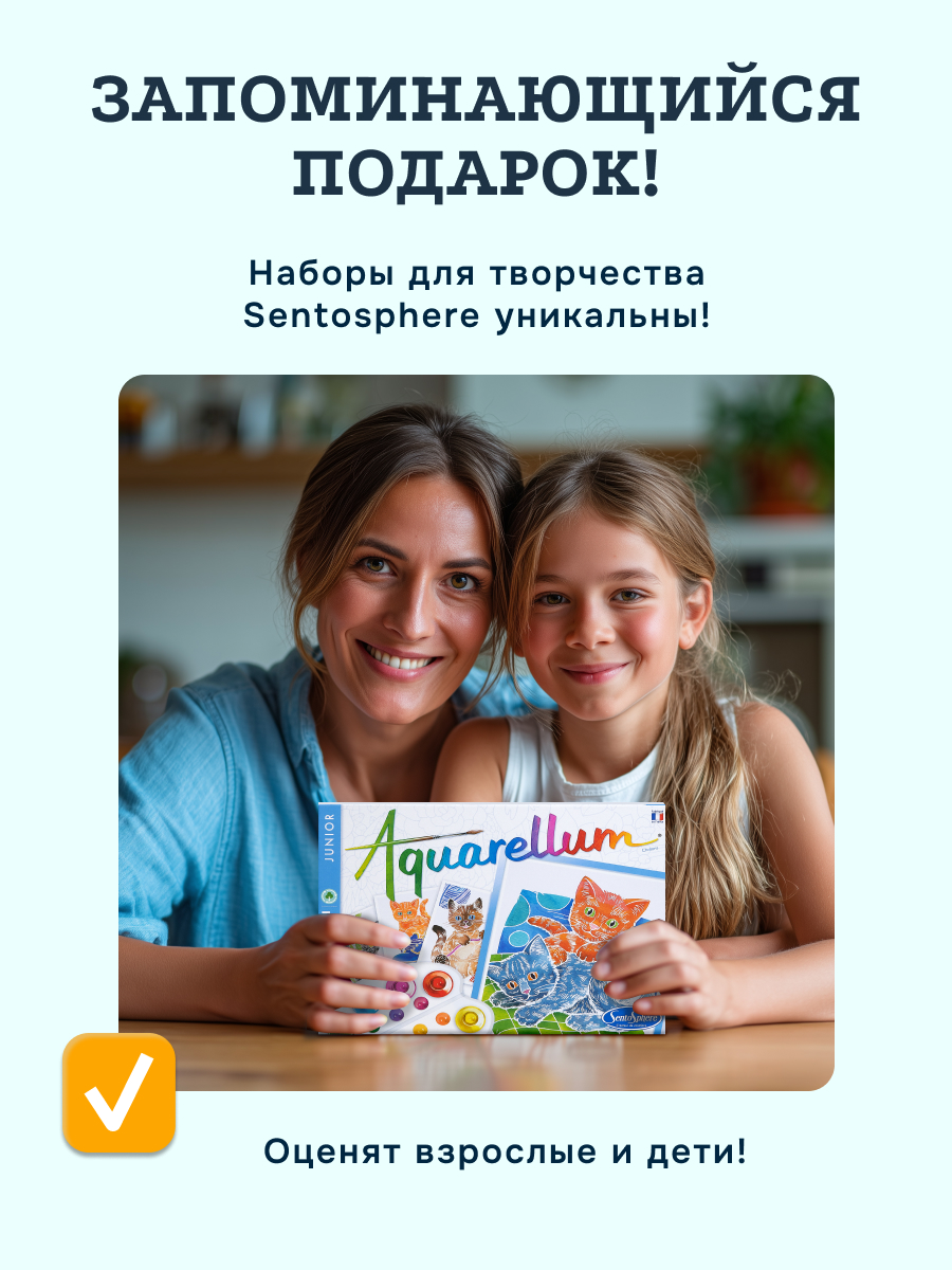 Набор для рисования SentoSphere Котята акварель - фото 7