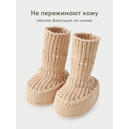 Пинетки Happy Baby