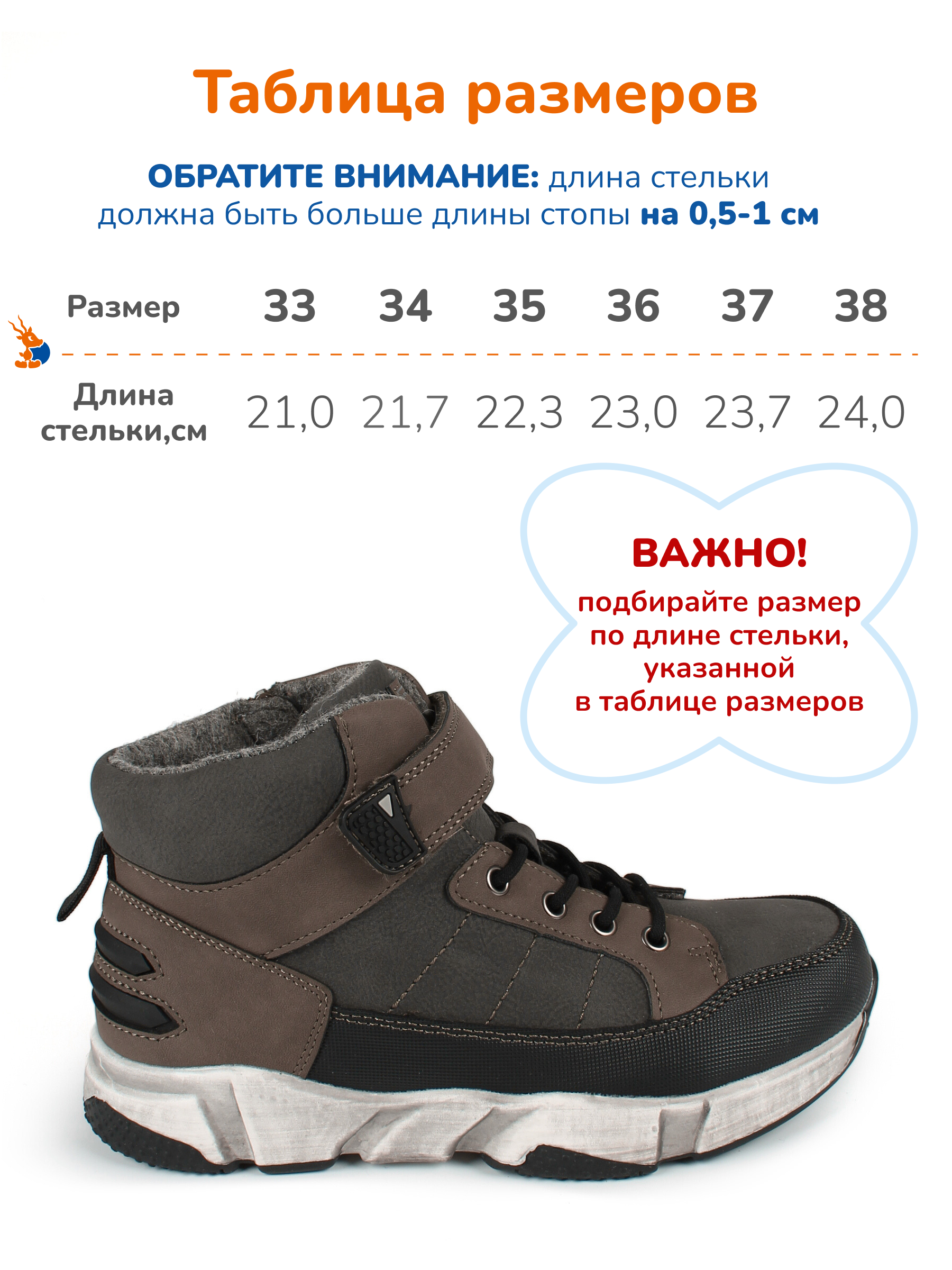 Ботинки Antilopa AL 12056-3 - фото 3